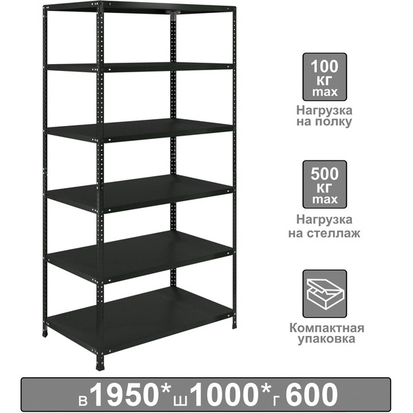 Стеллаж Brabix Ms Kd-200/60-6 291274