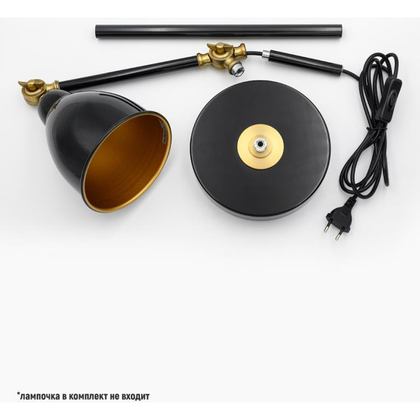 Светильник настольный ARTSTYLE HT-719B