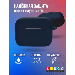 Чехол Bingo Silicone для APPLE AirPods Pro 2 (синий)