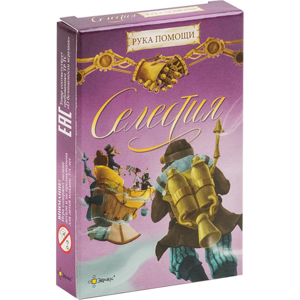 Настольная игра Эврикус Селестия: Рука помощи PG-11007