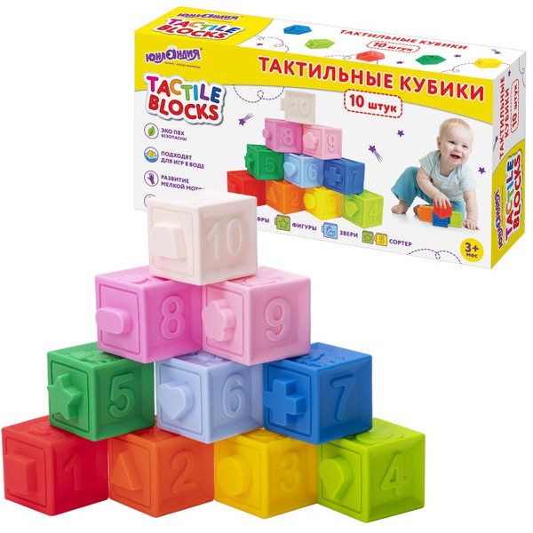 Тактильные кубики, игрушки развивающие ЮНЛАНДИЯ 664703