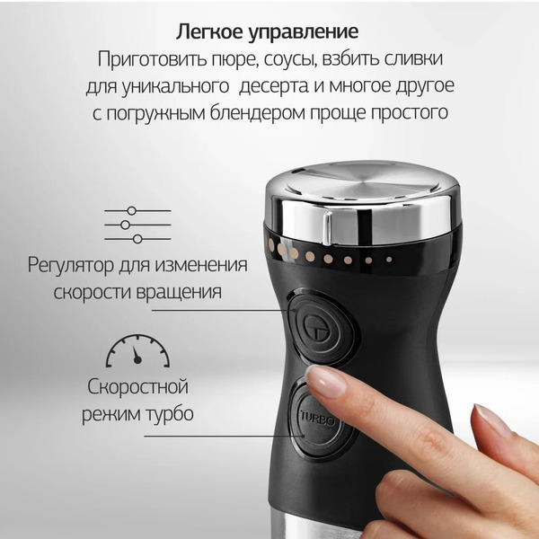 Блендер Hyundai HYB-H3824 серебристый/черный