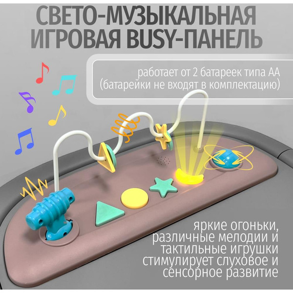 Стульчик для кормления Bubago William BG 193-2 (Серый)