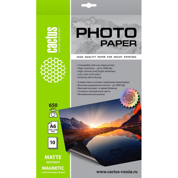 Фотобумага Cactus CS-MMA665010