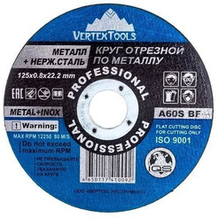 Круг отрезной по металлу VERTEXTOOLS 125х0,8х22 (50/400)