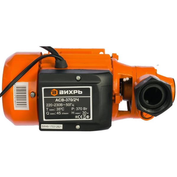 Автономная станция водоснабжения Вихрь АСВ-370/2Ч (68/1/8 )