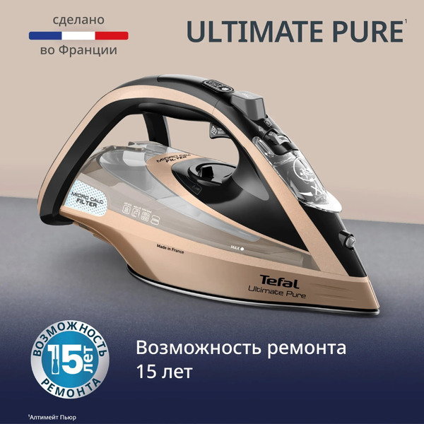 Утюг Tefal Ultimate Pure FV9852E0
