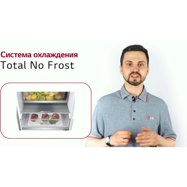 Холодильник LG DoorCooling+ GA-B509SAUM