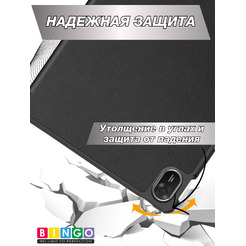 Чехол для планшета Bingo Tablet для Huawei MatePad 11.5 2025 (черный)