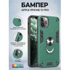 Бампер Bingo Warrior для APPLE iPhone 13 Pro Зеленый
