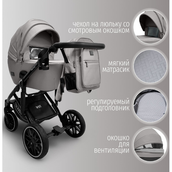 Детская универсальная коляска Bubago Pellegrino 3 в 1 BG 163-2 (серый)
