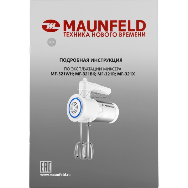 Миксер Maunfeld MF-321R