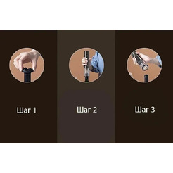 Электроштопор Circle Joy CJ-EKPQ10