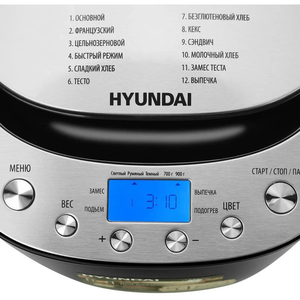Хлебопечь Hyundai HYBM-P0212 черный/серебристый