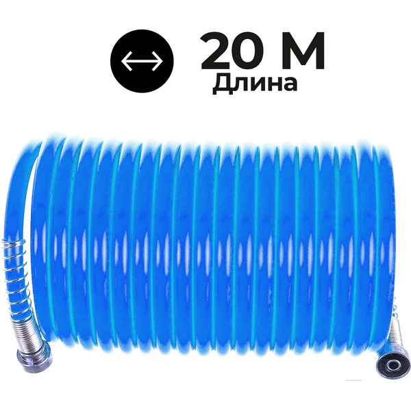 Шланг для компрессора Skiper PH04