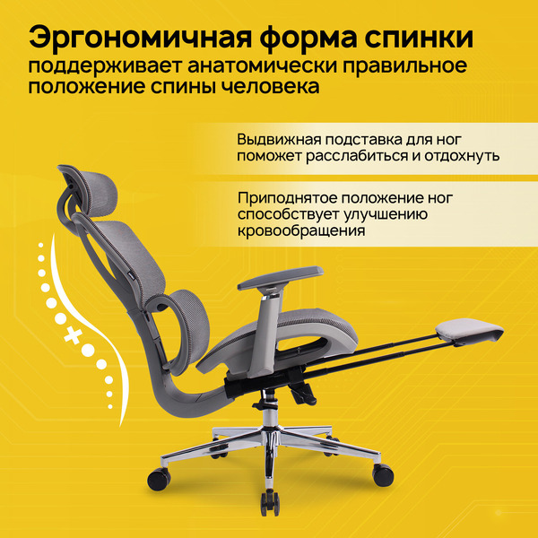 Кресло Brabix PREMIUM Evolution ER-700 (532948) серое