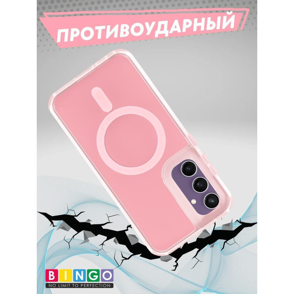 Бампер BINGO Model Magnetic для SAMSUNG S24 FE розовый