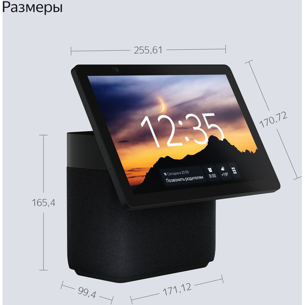 Умная колонка Яндекс Станция Дуо Макс (YNDX-00055BLK) черный