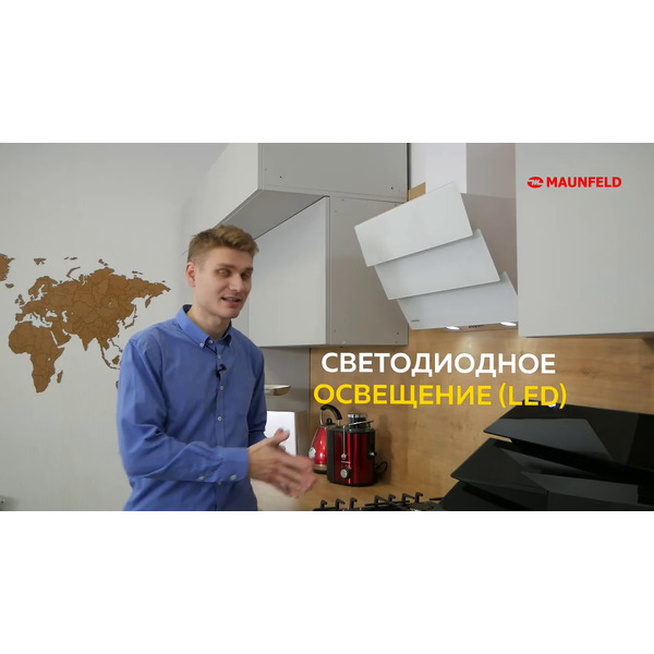 Вытяжка MAUNFELD Cascada Push 60 (черный)