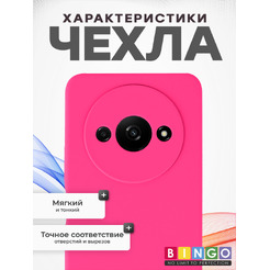 Чехол-накладка Bingo Silicone Case для Xiaomi Redmi A3/POCO C61 (малиновый)