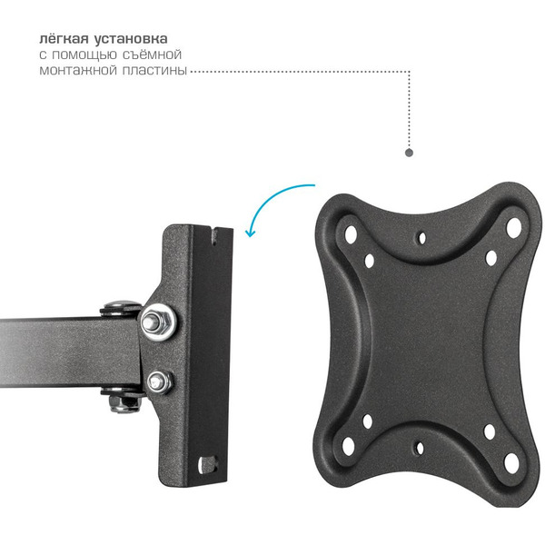 Кронштейн Kromax Corbel-2