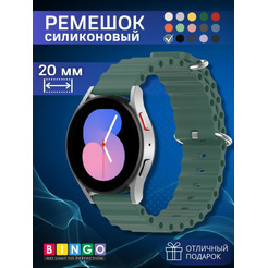 Ремешок Bingo Ocean для часов 20мм Темно-зеленый