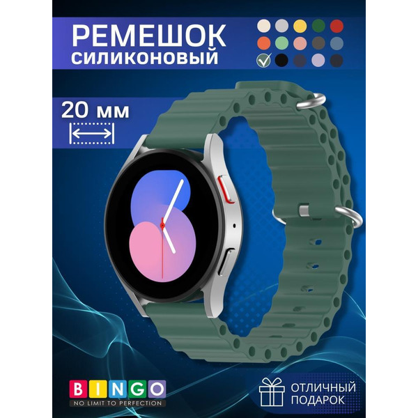 Ремешок Bingo Ocean для часов 20мм Темно-зеленый