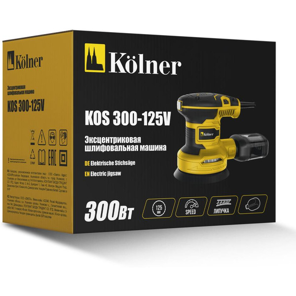Эксцентриковая шлифмашина Kolner KOS 300-125V