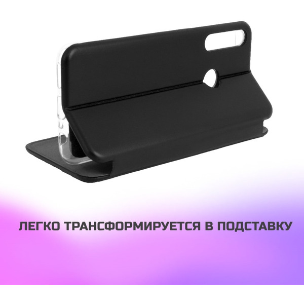 Чехол-книга CASE Magnetic flip  для Samsung Galaxy A02 / M02 (черный)