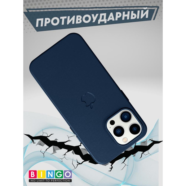 Бампер Bingo Leather Magsafe для APPLE iPhone 15 Pro Max Синий