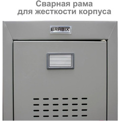 Шкаф-пенал Brabix LK 02-30 291134 (секция без стенки)