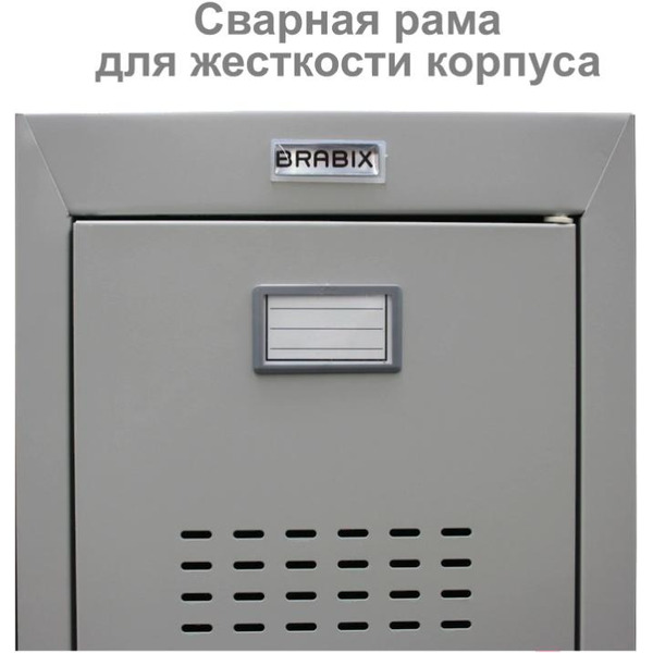 Шкаф-пенал Brabix LK 02-30 291134 (секция без стенки)