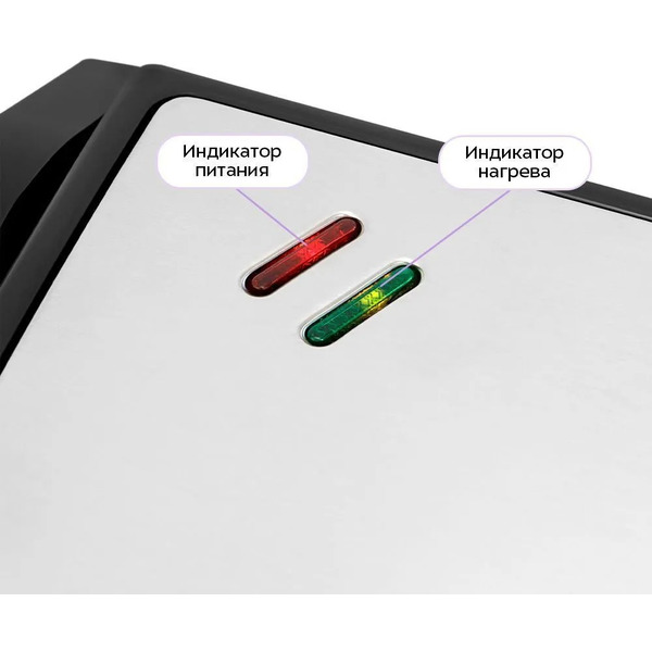Бутербродница Kitfort KT-4603