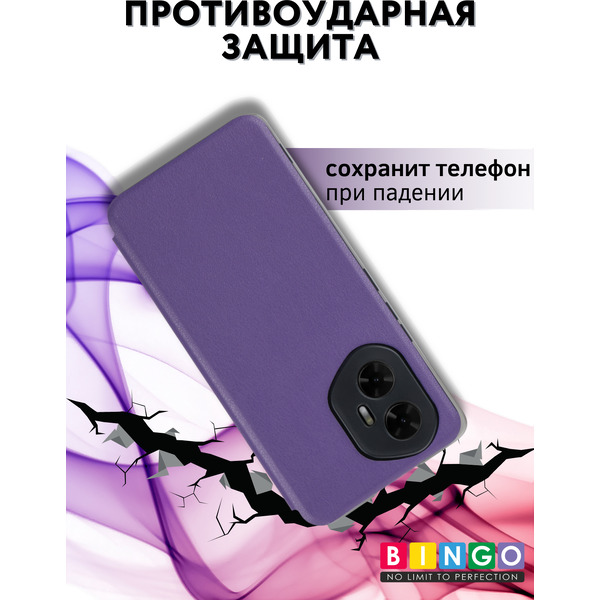 Чехол-книжка Bingo Smart для Honor 300 (фиолетовый)