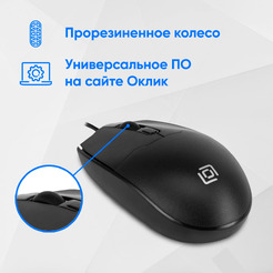 Мышь Oklick 147M V2