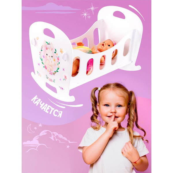 Кроватка-качалка Woody Алиса (Зайка) 03915