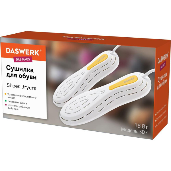 Сушилка для обуви DASWERK SD7 456200
