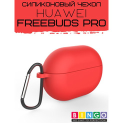 Чехол Bingo Silicone для HUAWEI FreeBuds Pro Красный
