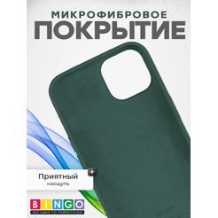 Чехол-накладка Bingo Silicone Case для Apple iPhone 13 (кактус)