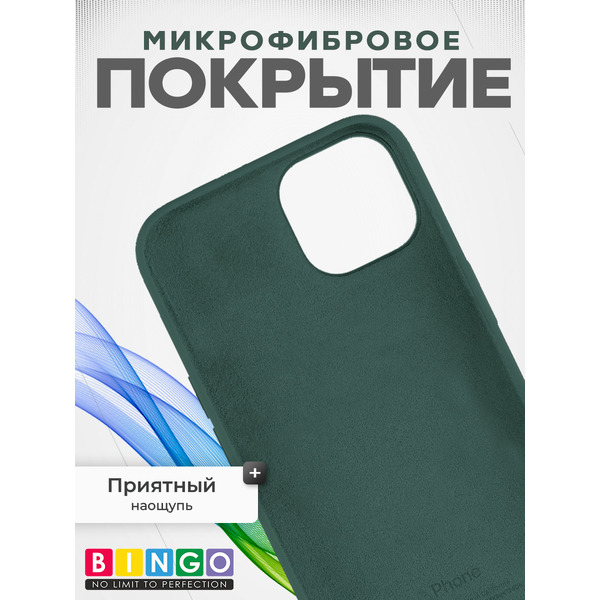 Чехол-накладка Bingo Silicone Case для Apple iPhone 13 (кактус)