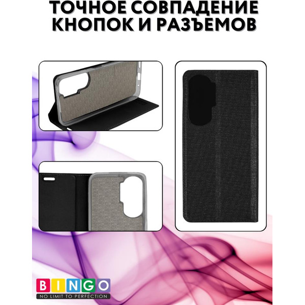 Чехол-книга Bingo Book для HONOR 90 Lite Черный
