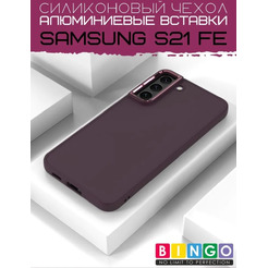 Бампер Bingo Metal для SAMSUNG S21 FE Бордовый