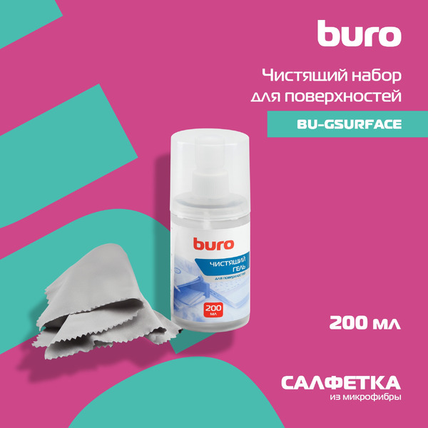 Чистящий набор Buro BU-Gsurface (салфетка + гель, 200 мл)
