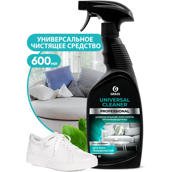 Универсальное чистящее средство GRASS Universal Cleaner Professional 600мл 125532