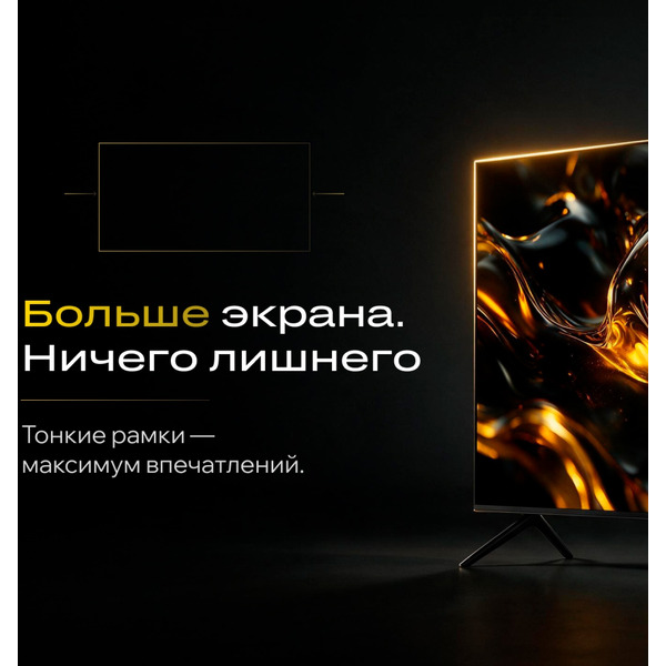Телевизор Quantum 55U7BQ