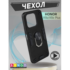 Бампер Bingo Warrior для HONOR X5b/X5b Plus Черный