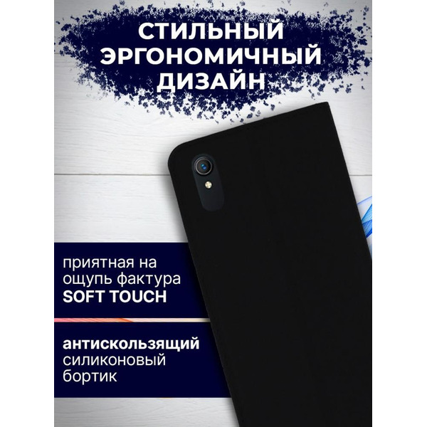Чехол-книга Bingo Book для VIVO Y1s/Y91C Черный