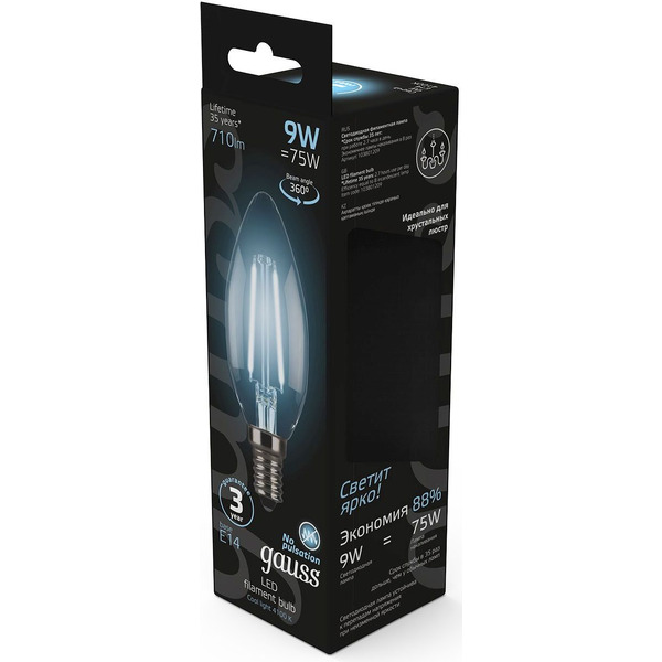 Лампа светодиодная филаментная GAUSS C37 9W 4100K E14