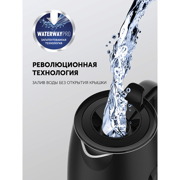 Электрический чайник Polaris PWK 0724DDW Water Way Pro (черный)