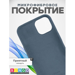 Бампер BINGO Silicone Case для APPLE iPhone 15 Pro темно-синий